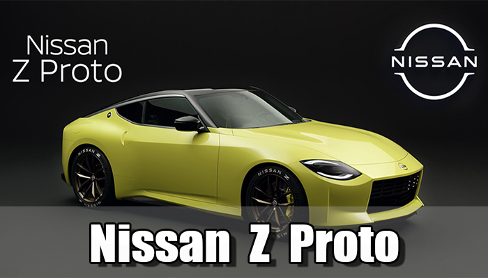 เปิดตัวรถรุ่น Nissan Z Proto