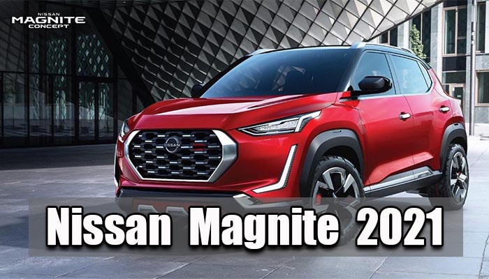 ถอยรถใหม่ช่วงนี้แต่งบน้อย ต้องนี่เลย Nissan Magnite 2021 
